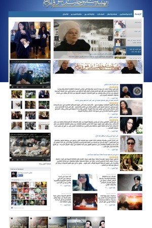 شركة_تصميم_مواقع_الكترونية_في_السعودية (7)